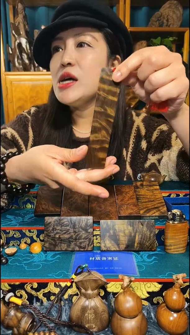 金丝楠《燊若坊》正品川料金丝楠小叶桢楠20