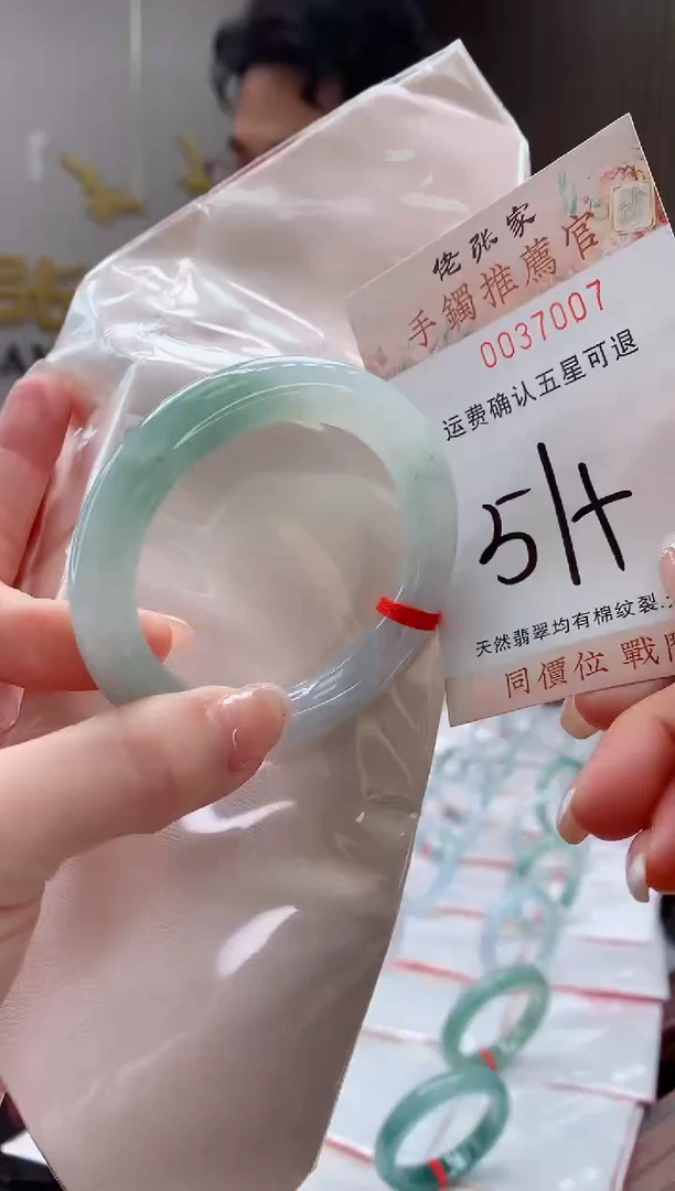 未镶嵌手镯翡翠天然缅甸A货翡翠