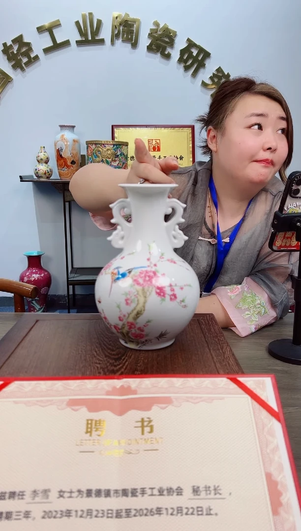 摆件瓷仓瓷仓瓷仓