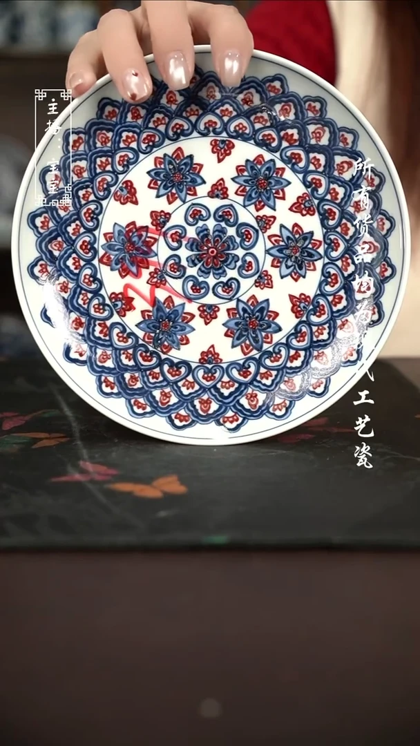 微瑕 福利手绘现代高温瓷