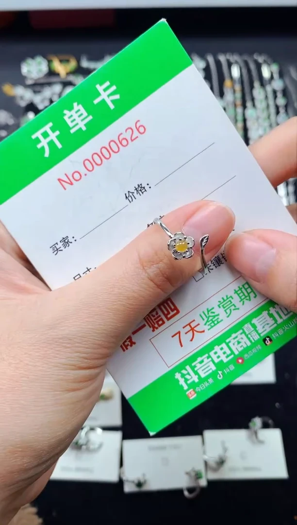 【闪购商品】翡翠戒指银S925镶嵌0626