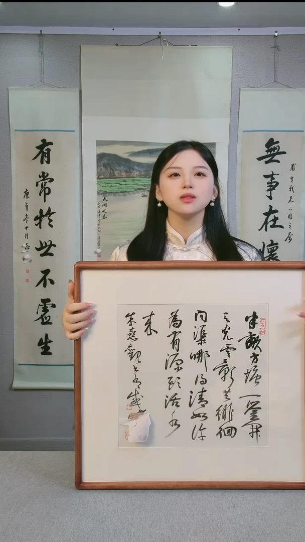 国画凯*～孙老师 书法多字 1尺