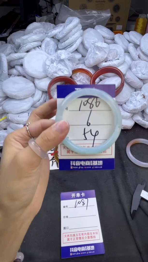 玛瑙/玉髓手镯未镶嵌1086