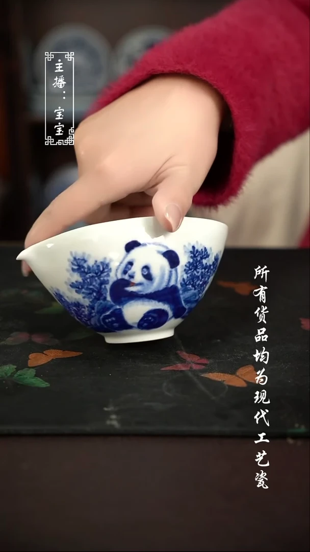 微瑕 福利手绘现代高温瓷 公道杯