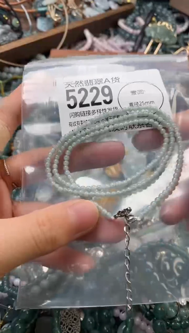 颈饰未镶嵌翡翠翡翠5229
