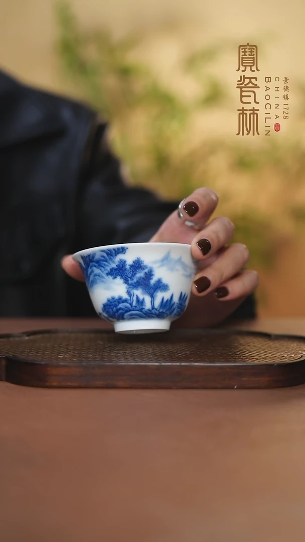 【闪购商品】宝瓷林青花山水主人杯