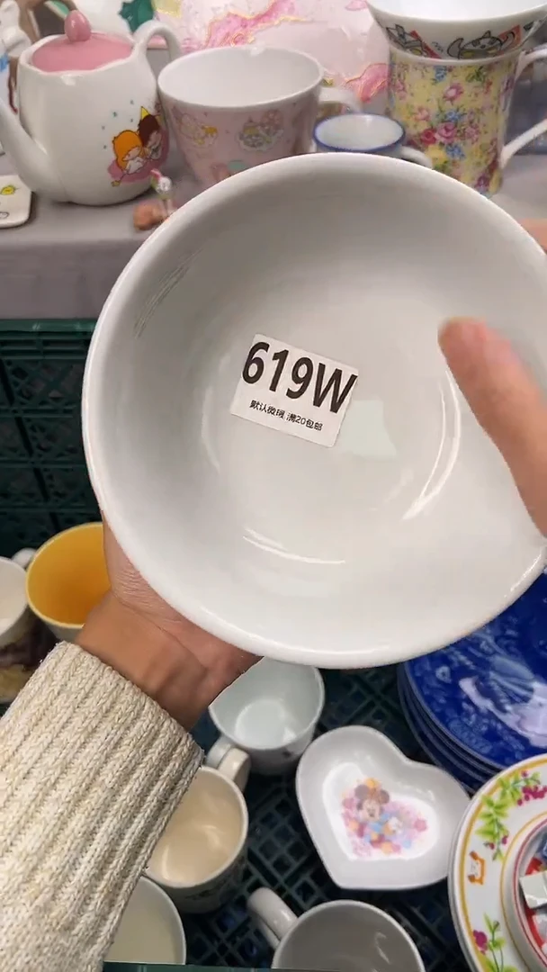 瓷片宇***啦619W瓷器瓷器瓷器瓷器