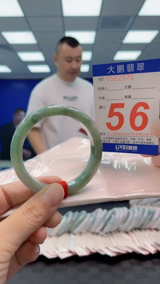 翡翠手镯未镶嵌AAAAAAAAAA