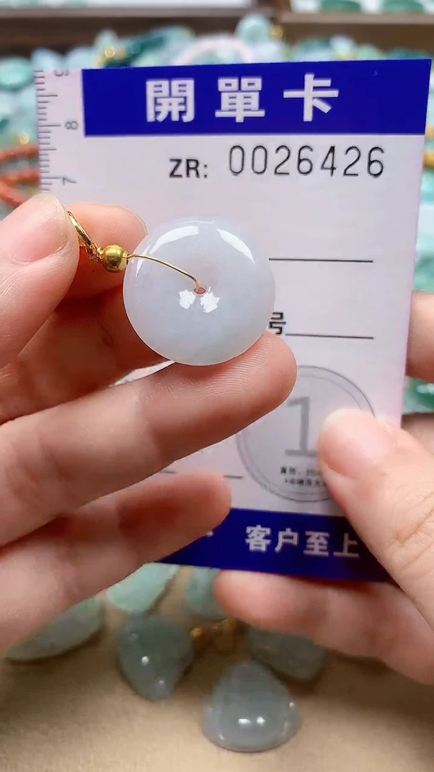 翡翠未镶嵌颈饰翡翠A货 多样性发其一（不含链）