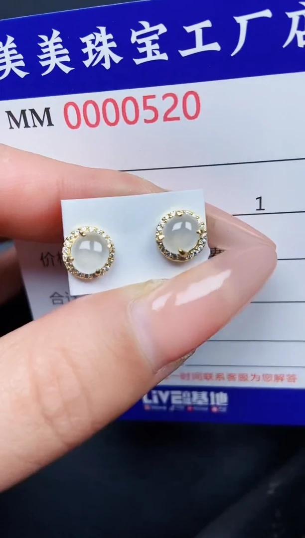 【闪购商品】翡翠颈饰银S925镶嵌0520