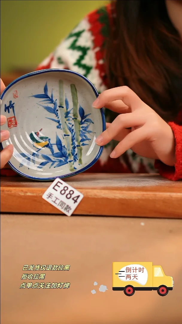 【闪购商品】其他E884陶然集器陶瓷