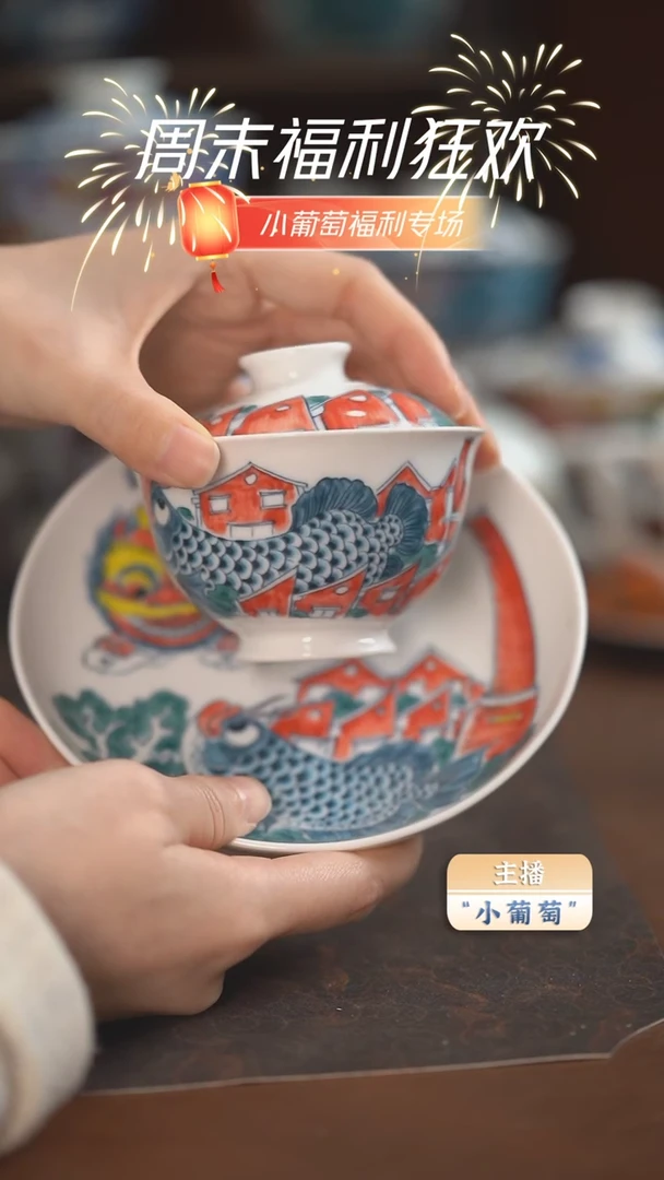 【闪购商品】昨明 盖碗+壶承（清福利）