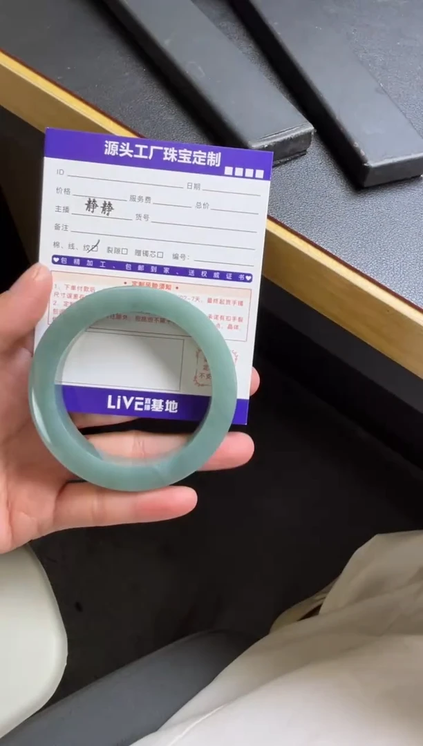 未镶嵌手镯定制翡翠圣****?定制产品不退不换