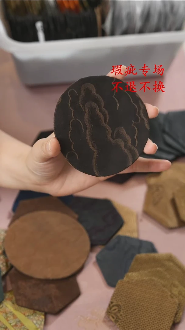 杯垫..............