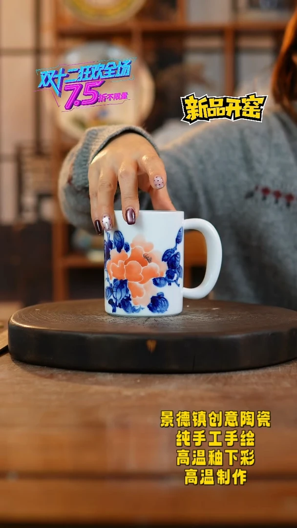 其他陶369景德镇陶瓷