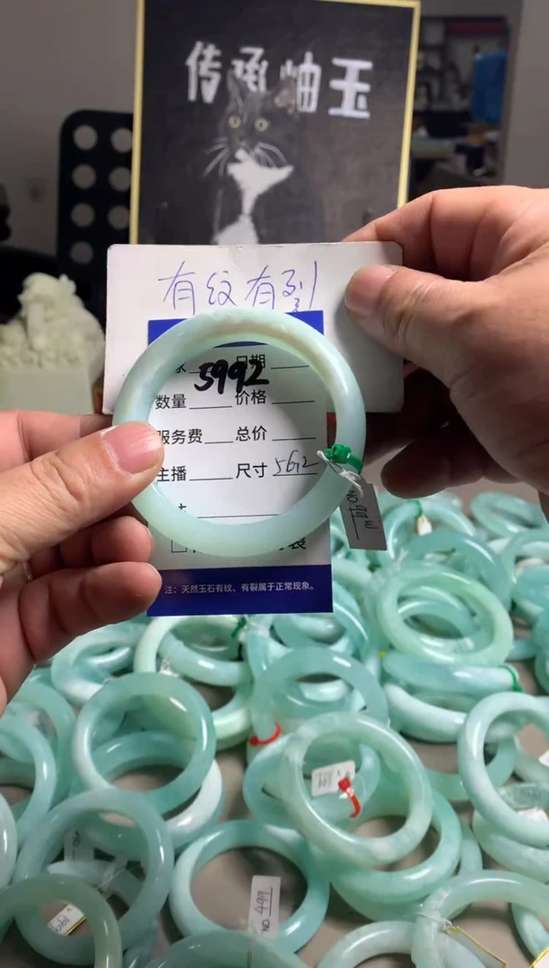 【闪购商品】蛇纹石玉手镯未镶嵌5992
