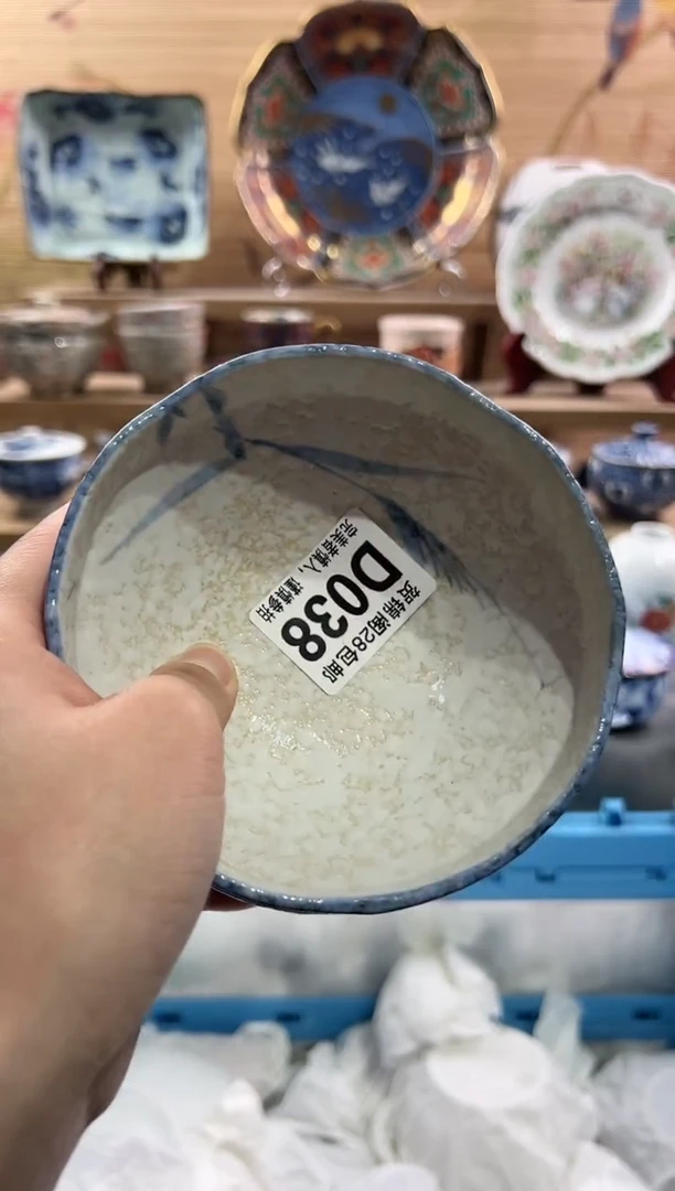 【闪购商品】瓷片当天满28米包邮D038