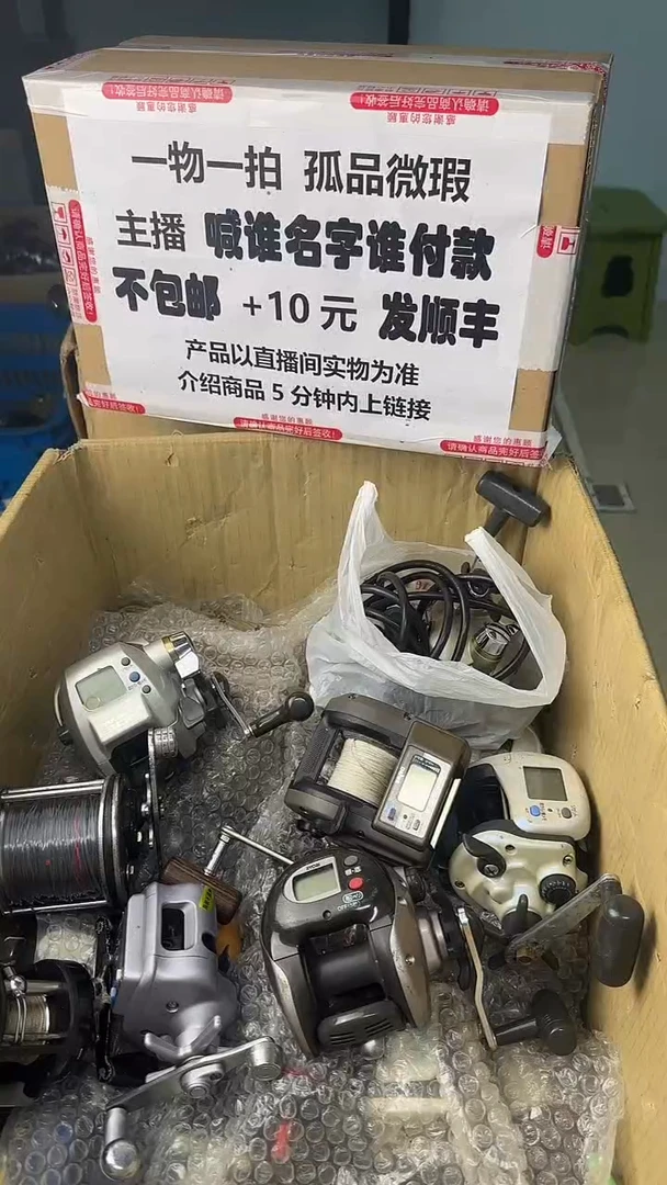 与***伍一物一拍 孤品微瑕 以直播间展示为准 如有拆卸不退换