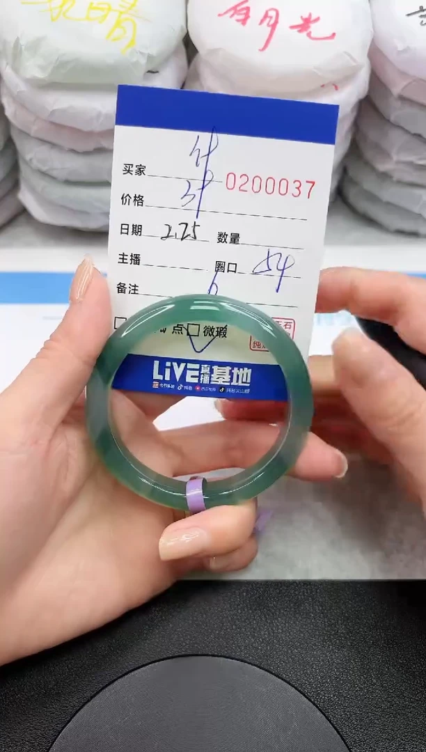 【闪购商品】玛瑙/玉髓手镯未镶嵌0037