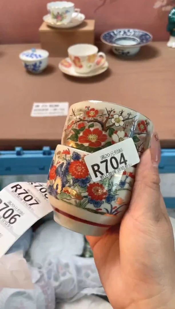 瓷片瓷器瓷器R704