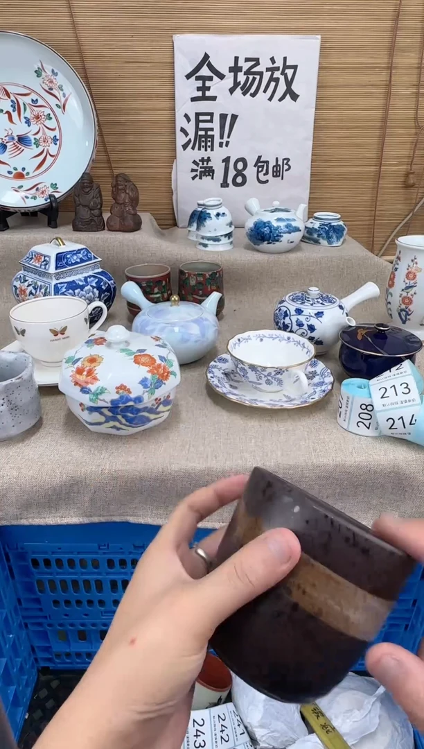 瓷片i***u243陶瓷陶瓷陶瓷