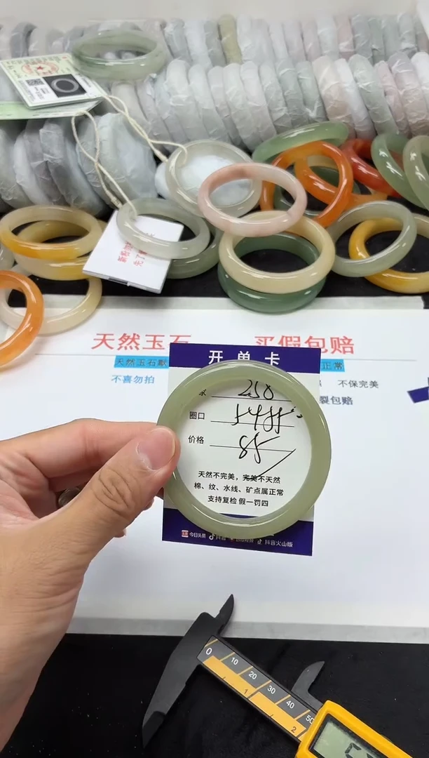 未镶嵌手镯石英质玉258