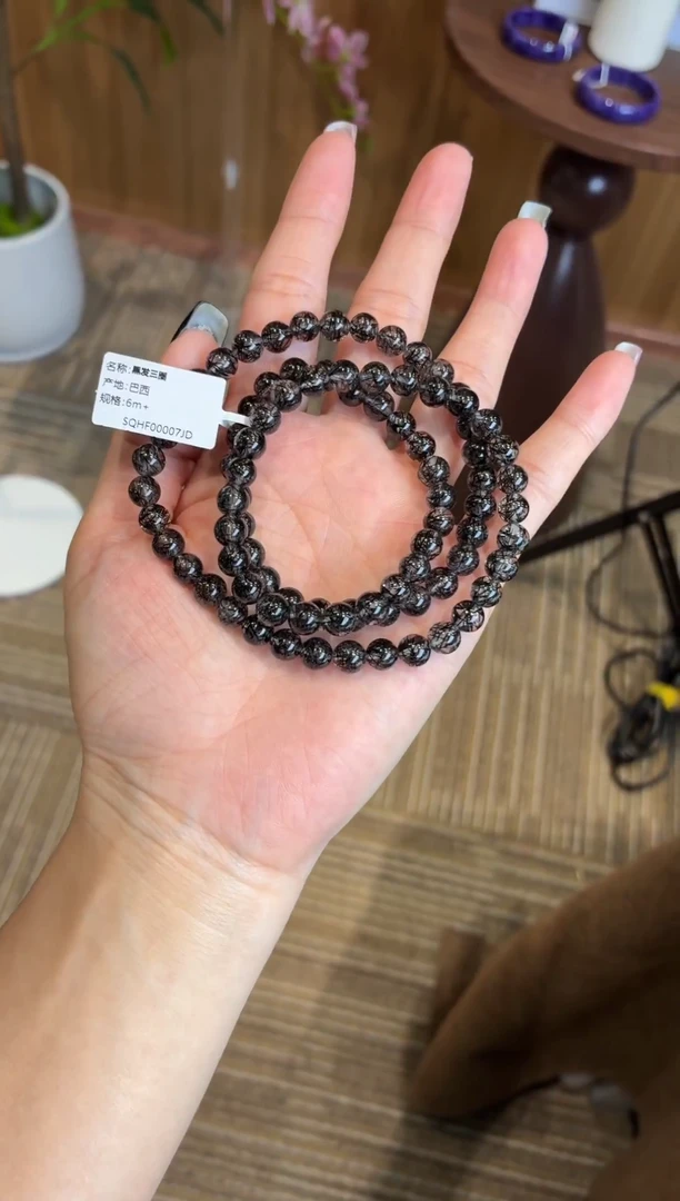 未镶嵌手串发晶黑发三圈手串6m+