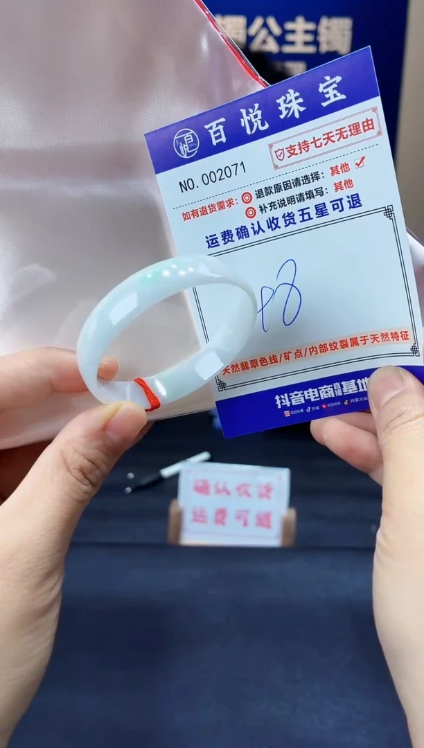 未镶嵌手镯翡翠叮当镯公主镯