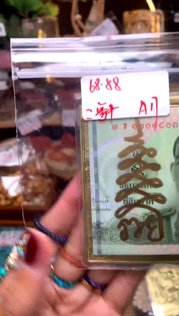 【闪购商品】琥珀珠宝奇石未镶嵌A17卡