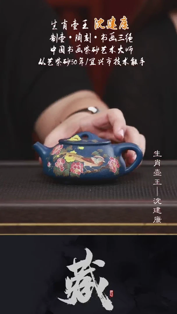 茶壶紫砂SJK40景舟石瓢墨绿泥230CC