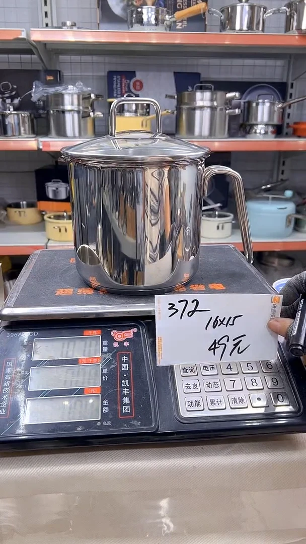 304不锈钢16*15奶杯复底抛光372