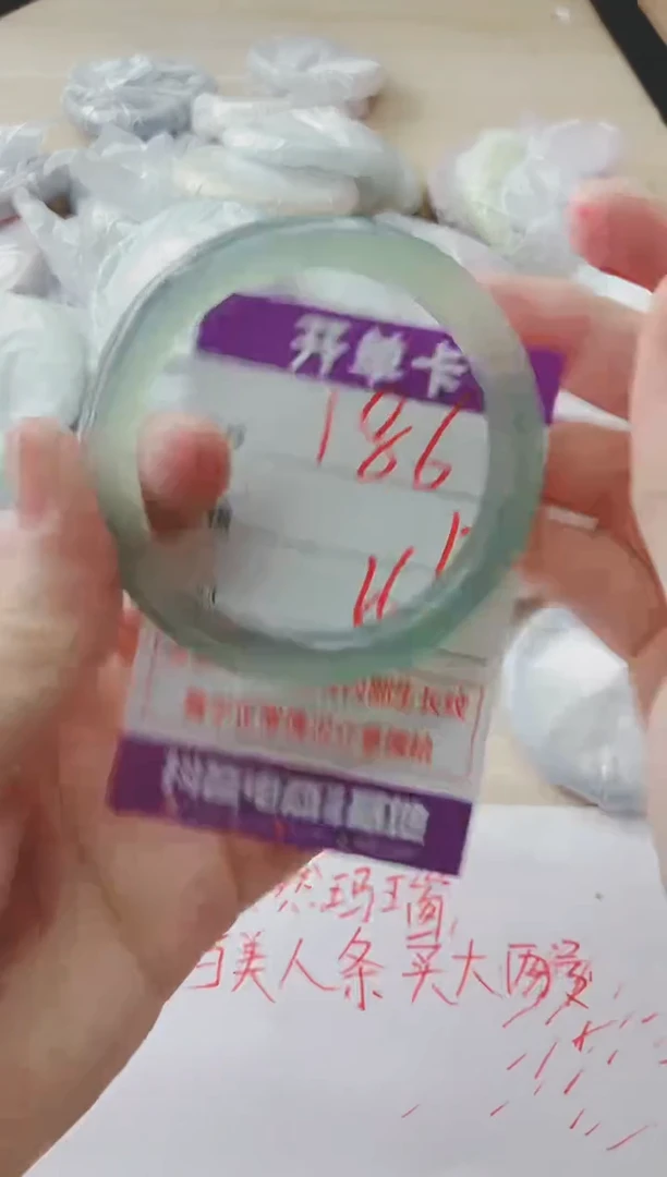 玛瑙/玉髓手镯未镶嵌186