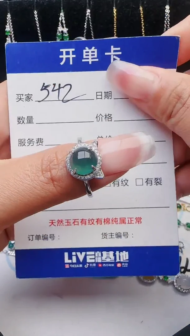 【闪购商品】翡翠戒指银S925镶嵌11111111