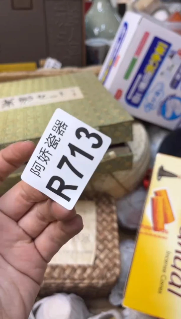 【闪购商品】瓷片713+++++++180大红瓶