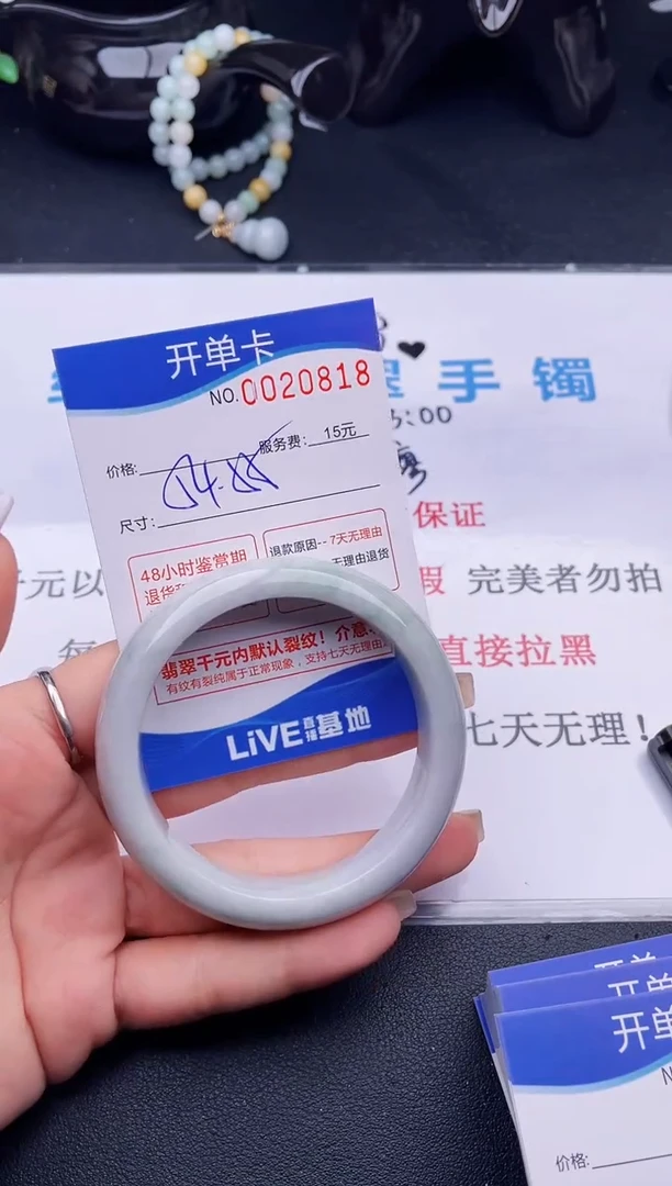 翡翠手镯未镶嵌拍哪个图片就是发哪个15