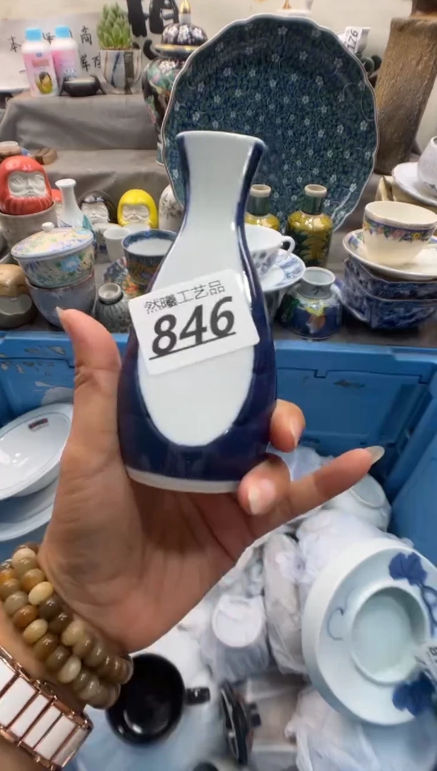瓷片用****0846