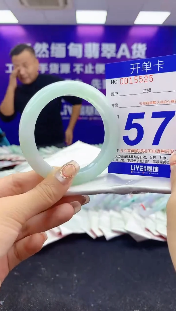 未镶嵌手镯翡翠AAAAAAAAAAAA