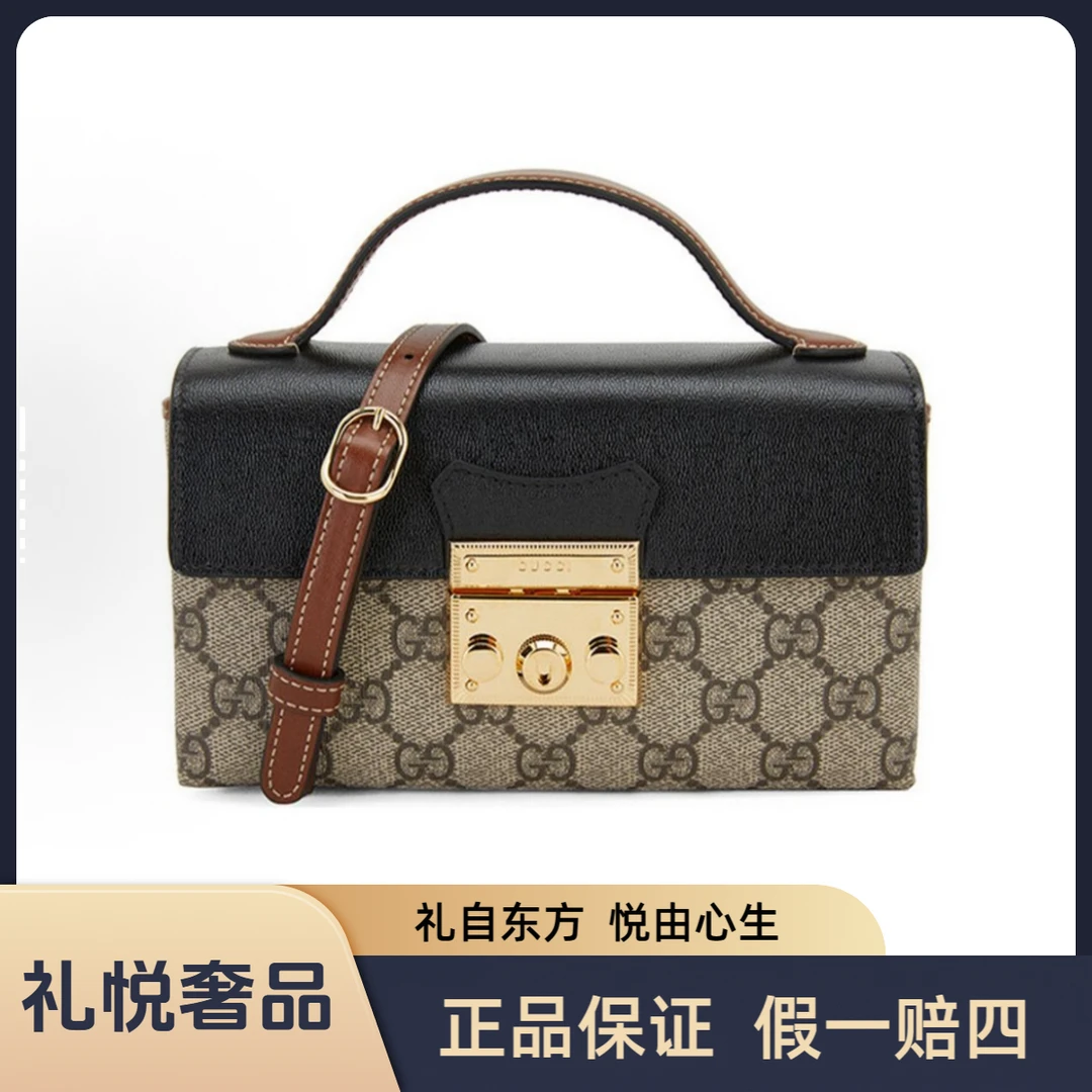 99新 GUCCI/古驰 /【新号专属福利】古驰/老花月光宝盒/小号