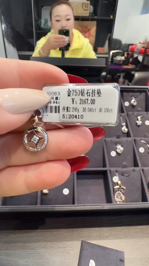 吊坠(不含链)18K金镶嵌钻石天然真金真钻