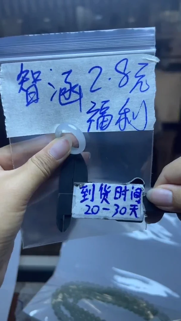 定制翡翠未镶嵌智*呀毛货需要抛光多样性发货拍一发一