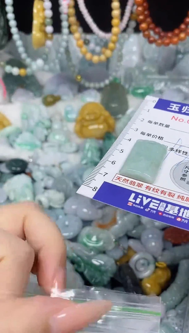 颈饰未镶嵌翡翠166