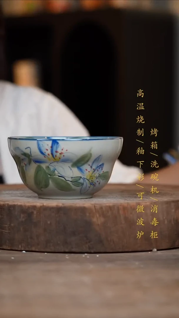 瓷片景德镇高温釉下彩（食品级）