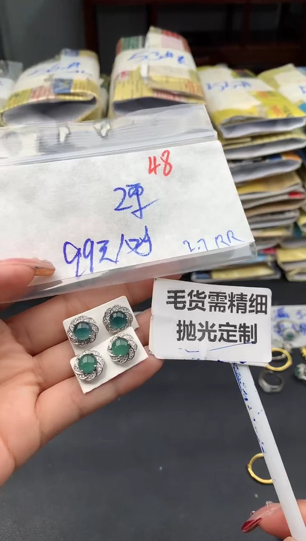 【闪购商品】定制翡翠未镶嵌48毛货需精细抛光多样性1件99元