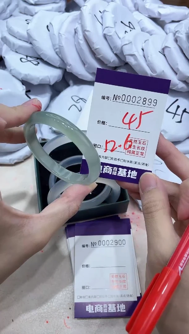 【闪购商品】玛瑙/玉髓手镯未镶嵌2899