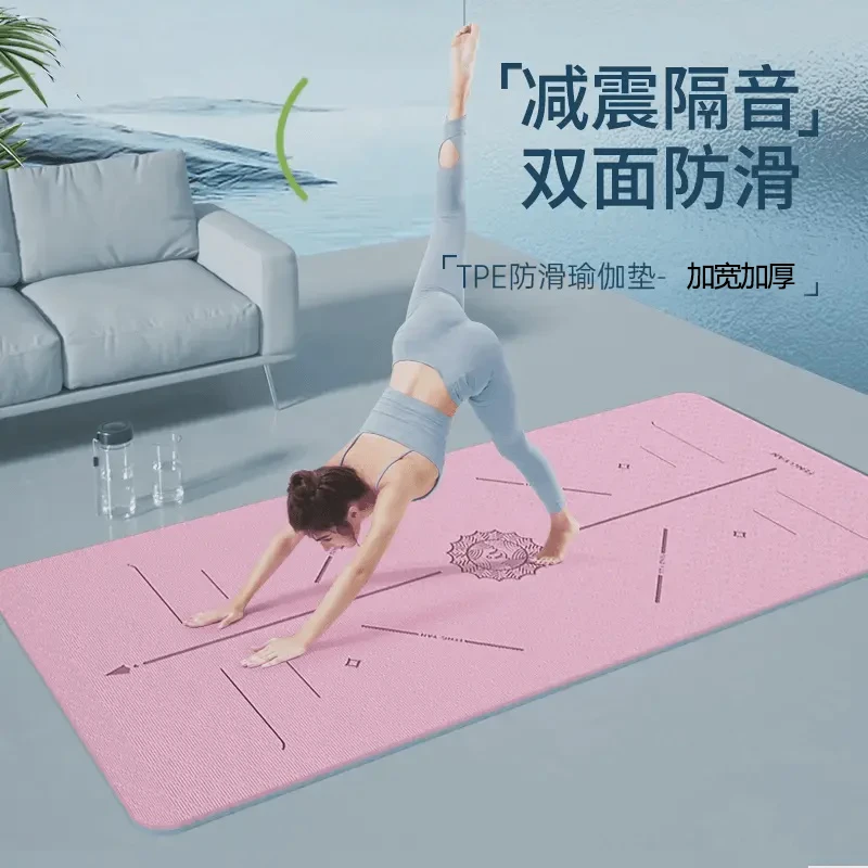 瑜伽垫女生初学者家用防滑减震隔音加厚加宽健身垫