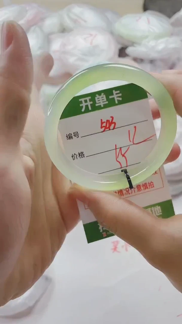 【闪购商品】玛瑙/玉髓手镯未镶嵌543