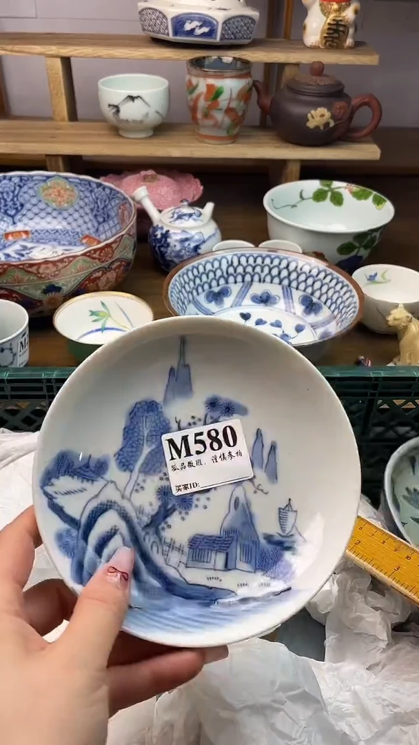 瓷片小**?
