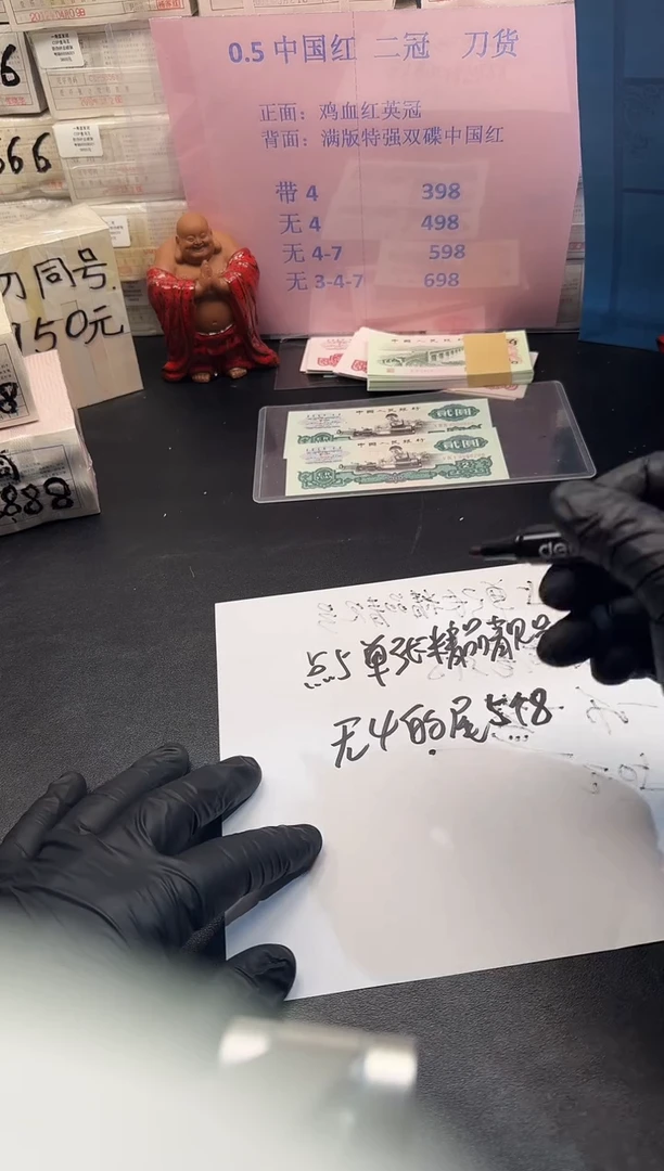 .5单张靓号无4尾88888