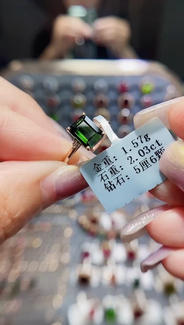 碧玺戒指18K金镶嵌2.03.