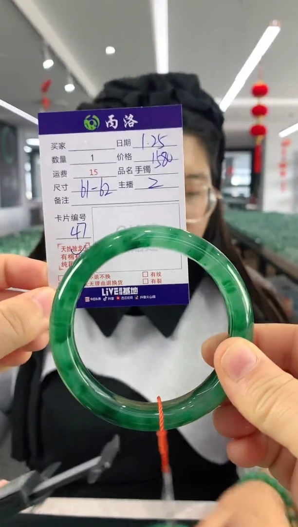 【闪购商品】石英质玉手镯未镶嵌6162